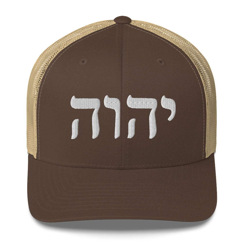 YHWH Embroidered Trucker Cap W/White Stitching