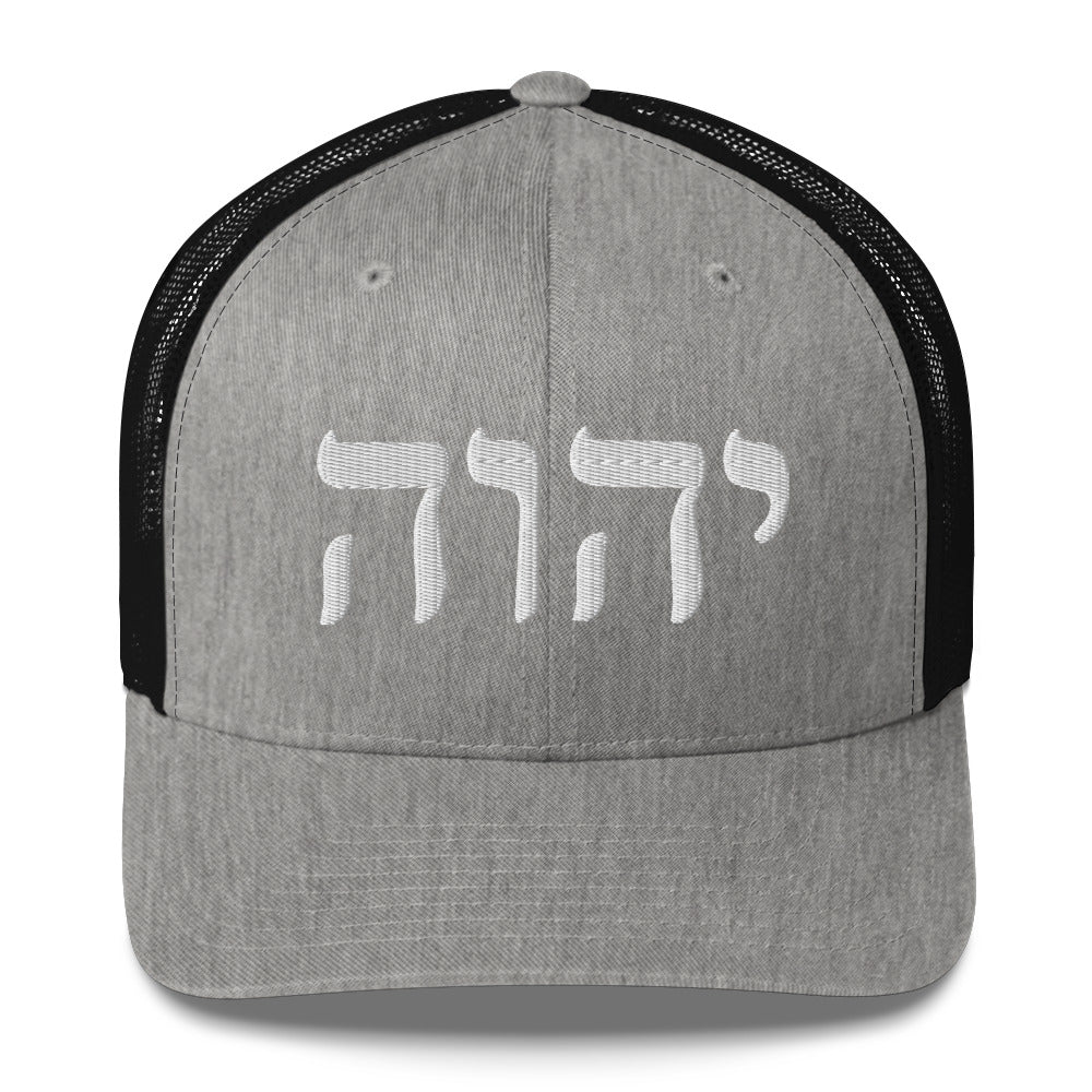 YHWH Embroidered Trucker Cap W/White Stitching