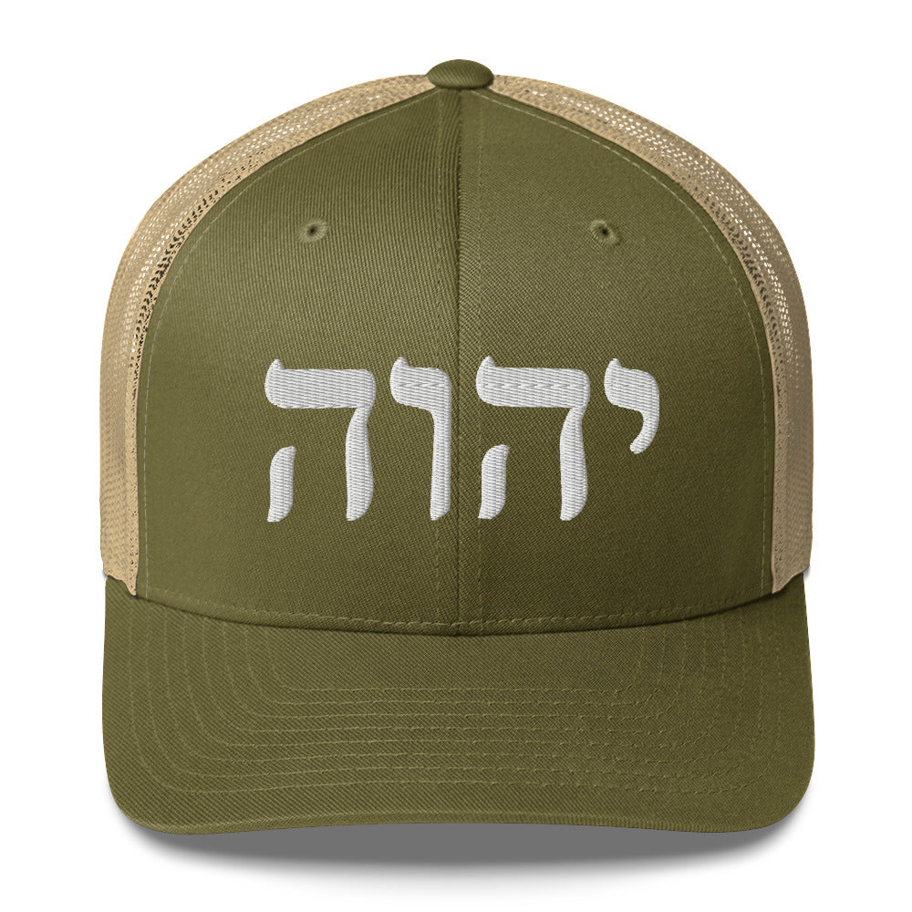 YHWH Embroidered Trucker Cap W/White Stitching