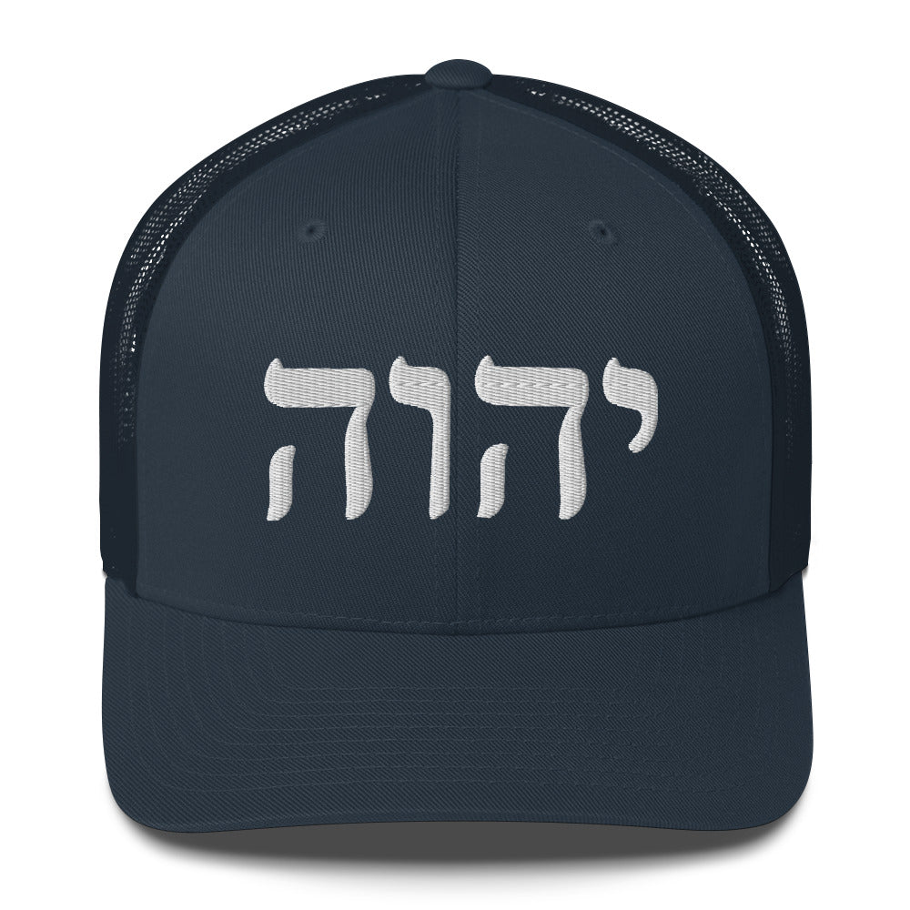 YHWH Embroidered Trucker Cap W/White Stitching
