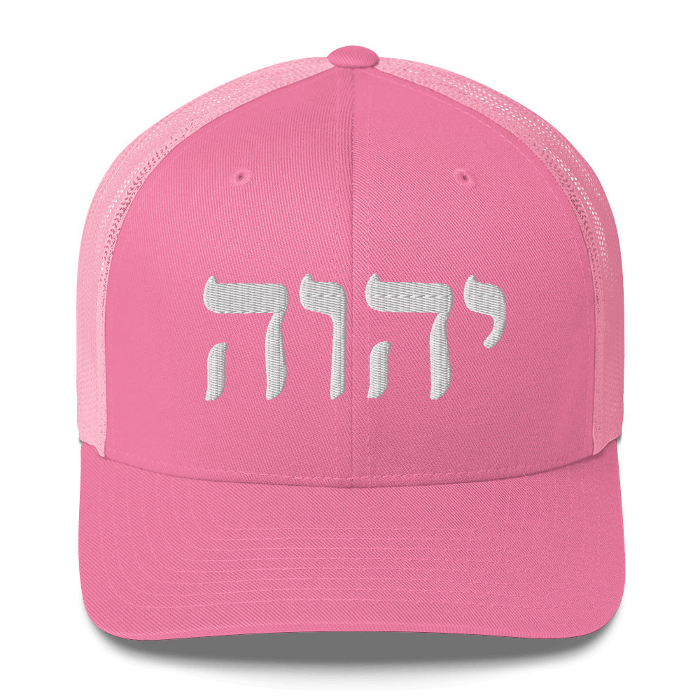 YHWH Embroidered Trucker Cap W/White Stitching