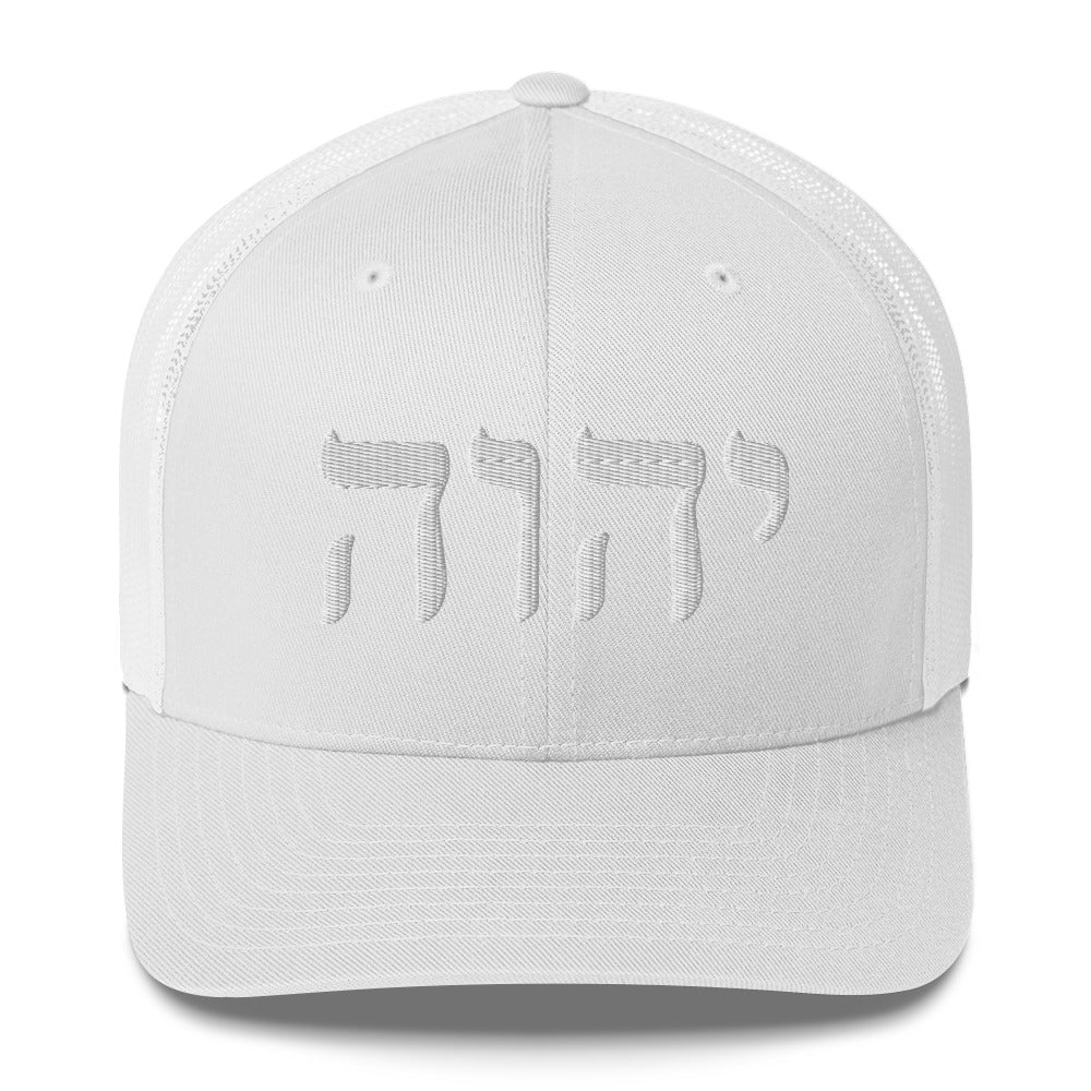 YHWH Embroidered Trucker Cap W/White Stitching